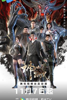 黄冈慧抖销seo优化